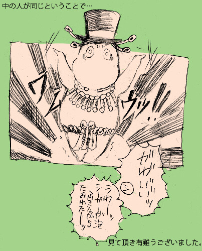 @hige