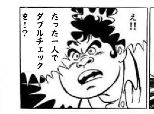 Otujima Otujima