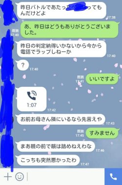 Sty: おたみさんのツイート: “ラッパーが事情を汲んでくれた。