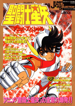 saintseiya-zone:  Jump Gold SelectionCovers