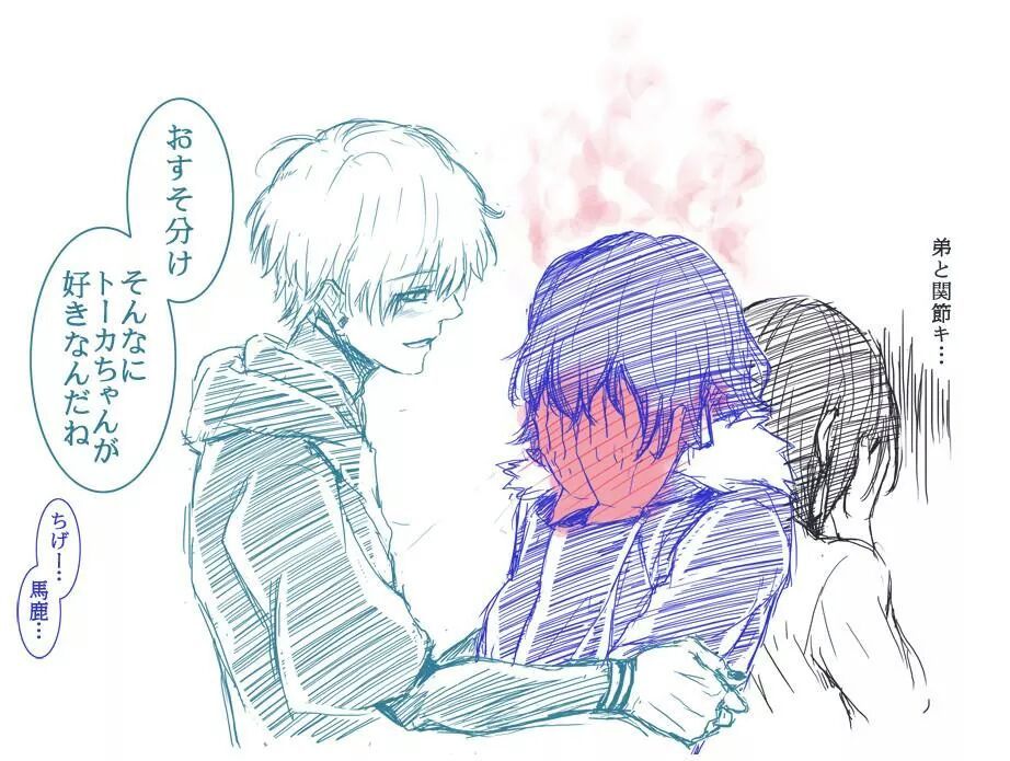 otakuful:  pixiv id: 46432843 Member: ○°*Pon*°○
