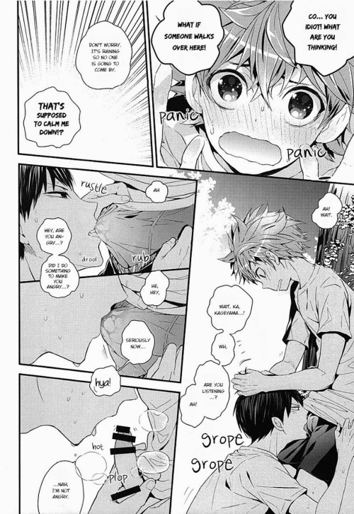 gehiahsa:  [Akoyagai to Aumale Ebi] - Mizunure Chuui!