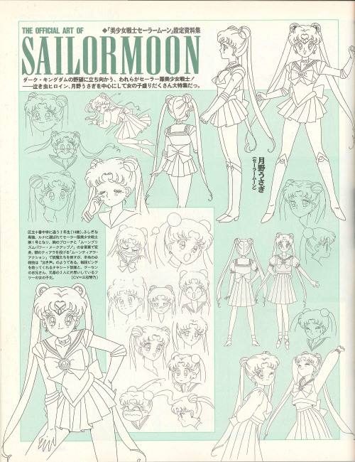 oldtypenewtype: The official art of Sailor Moon in the 8/1992 issue of Newtype.
