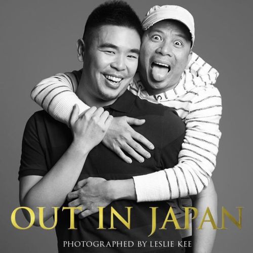 gaymanga:More #OutInJapan portraits of Japanese LGBT people by Leslie Kee