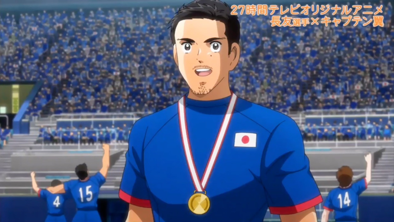 Indomitable Samurai Blue Surrealistic Captain Tsubasa Rising Sun Final