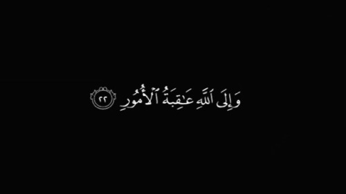 "And With Allah Rests The End And Decision Of (all) Affairs" 31:22