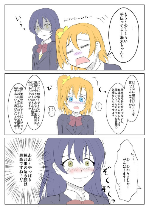 たんたんたぬき　ぶーらぶら