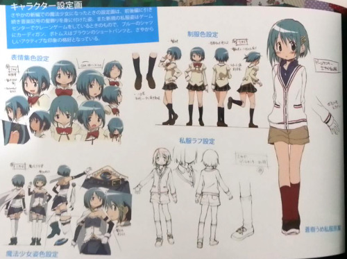homuism:Source