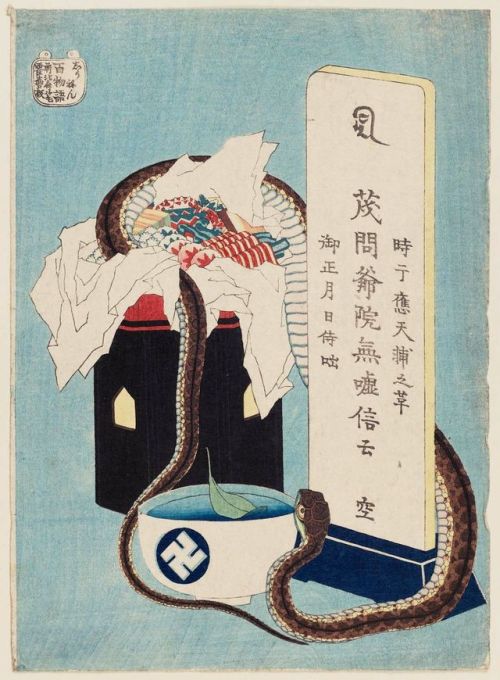 Katsushika Hokusai aka Hokusai Katsushika aka 葛飾 北斎 aka Tokitarō (Japanese, 1760-1849, b. Katsushika