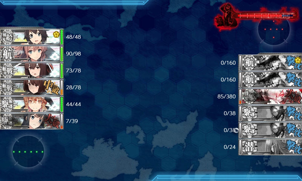 Ephemeral Ltd レ級回避 5 5 補給艦ルートを試してみた話 Ephemeral Ltd レ級回避 5 5 補給艦ルートを試してみた話
