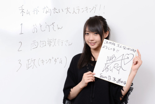 Yagura-Nao