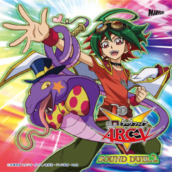 pdutogepi:  This is the cover for Sound Duel