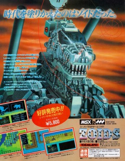 obscurevideogames:  Zoids (Micronics - MSX