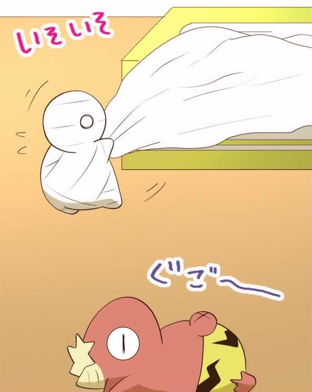 ミイラの飼い方