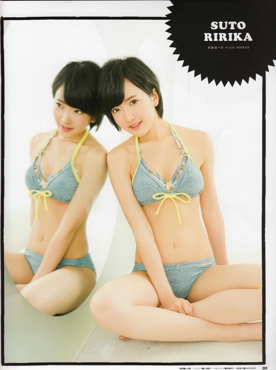 fukuroh2960:  My Girl vol.4 