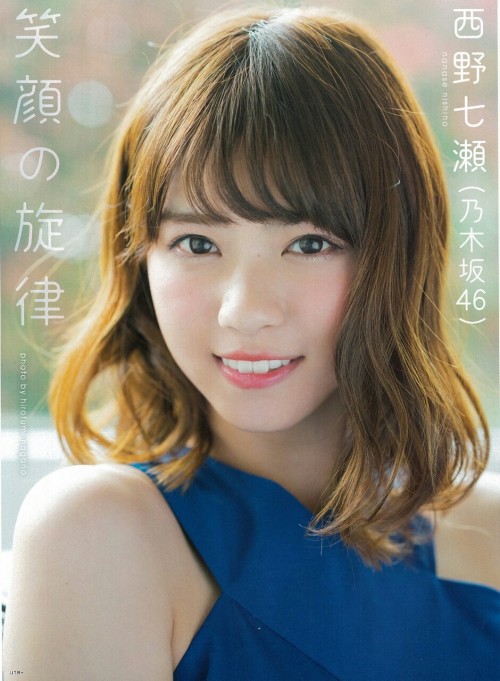 nanasemaru77:  utb plus 9月