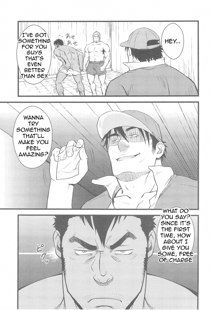 yay4bara:  Gai Mizuki - ZwembadPart 3/3 