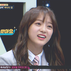 God SeJeong for 2Yoo Project Sugarman~