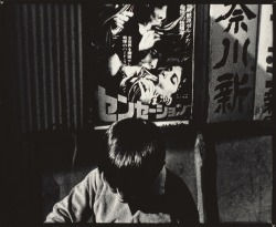 zzzze:  Ishiuchi Miyako, Yokosuka  Story #64, 1976/1977 