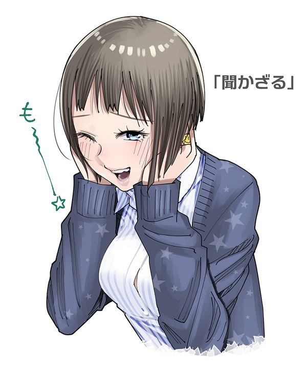 hkdmz:  (via パオ（新刊再販中さんはTwitterを使っています: “エッチなことに照れちゃうおねえさん