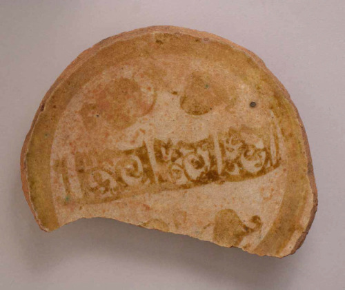 Fragment of a Bowl, Islamic ArtRogers Fund, 1913Metropolitan Museum of Art, New York, NYMedium: Eart