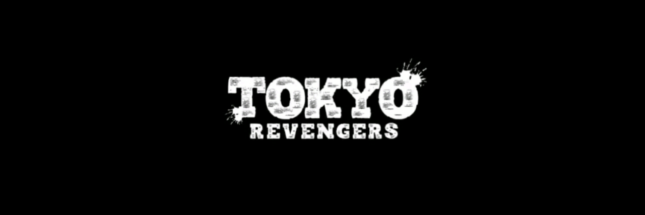 Tokyo Revengers Gangs - My Anime List