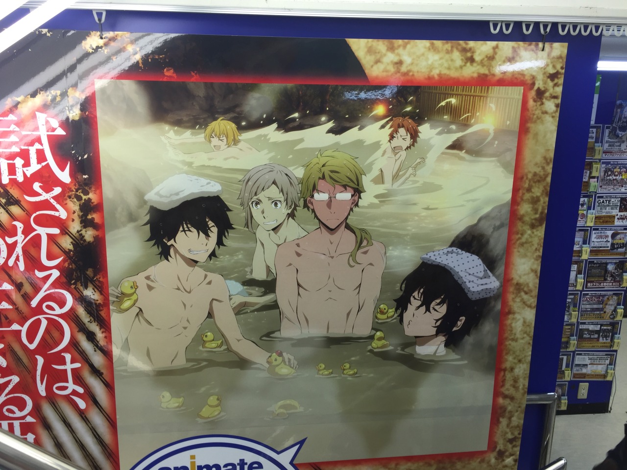 thebasicnerd:
“So my friend found this from her trip in Japan?!?
”