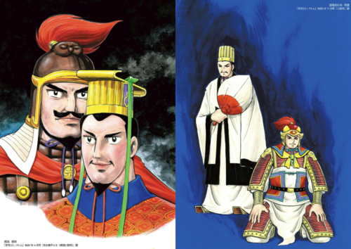 Sangokushi/Romance of the Three Kingdoms by Yokoyama Mitsuteru