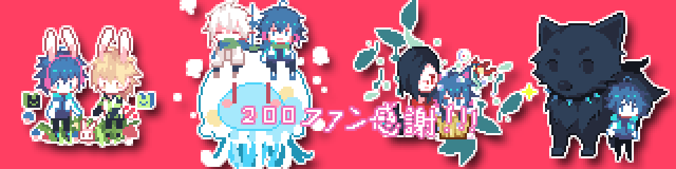 sylveonchanxx:  200ファン感謝。DMMD落書き。 by Drac.※ Permission to upload