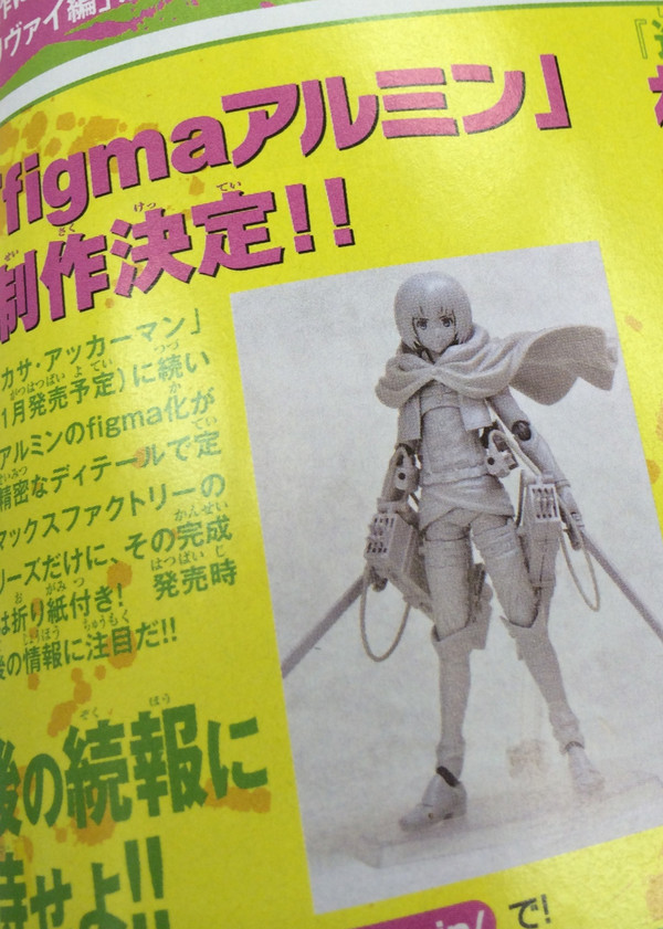 plastikitty:  Max Factory Announces figma Armin Arlet From Attack On Titan  However,