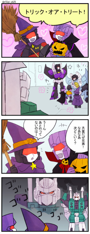 toricoriot:2015～2017THE TERRORCONS AND SIXSHOT ARE TOO CUTE!! I CANT!!LOL at Overlord