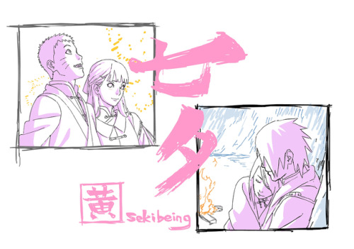 sekibeing:中国旧暦七月初七の七夕〜 #七夕 #naruhina #sasusaku