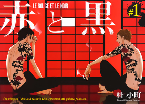 fatedfujoshisblog:Rouge et le Noir / Katsura Komachi / Chapter 1 Release!!The long anticipating wait