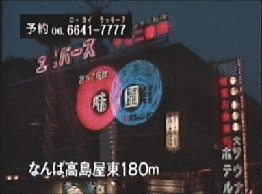 されど私の道なのか