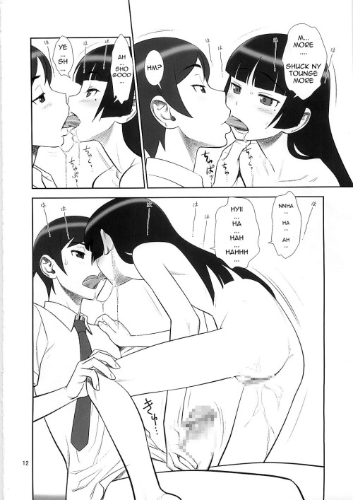 dangerouscumdispensary: Belphegor’s Bondage by minazuki juuzou  love all the oreimo girls. Especial