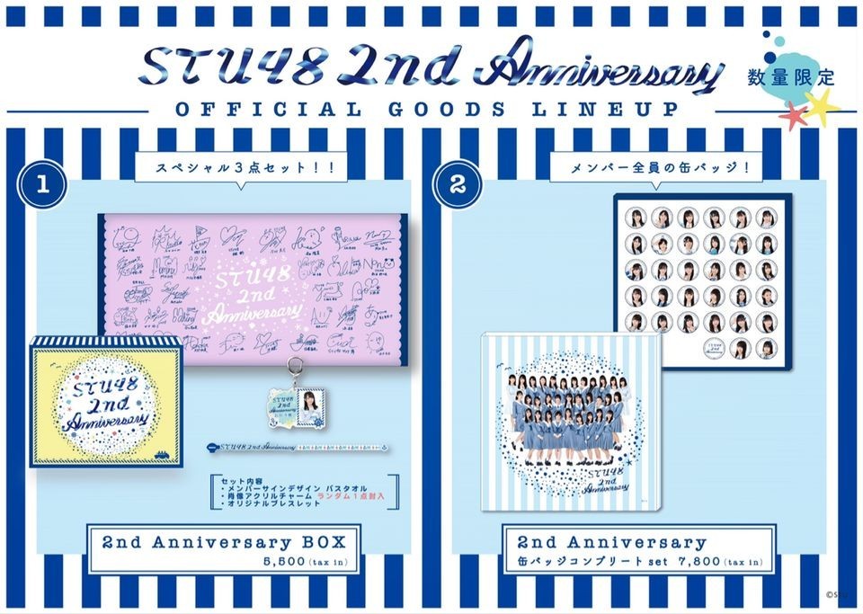 Okada Nana’s Mail March 31st 2019