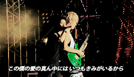 sh00-sh00:  Aishiteru yo (I’m telling you) Futari wa hitotsu ni (I softly whisper)