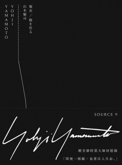 gurafiku:Book Cover: Source 9: Yohji Yamamoto.