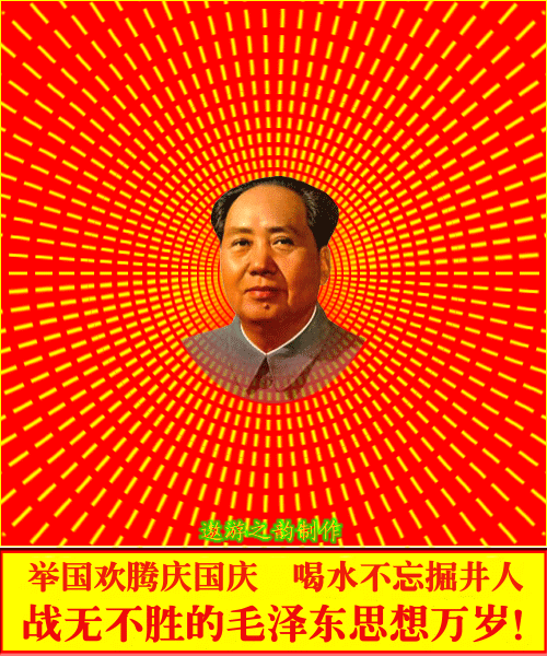 tibets:  毛泽东 