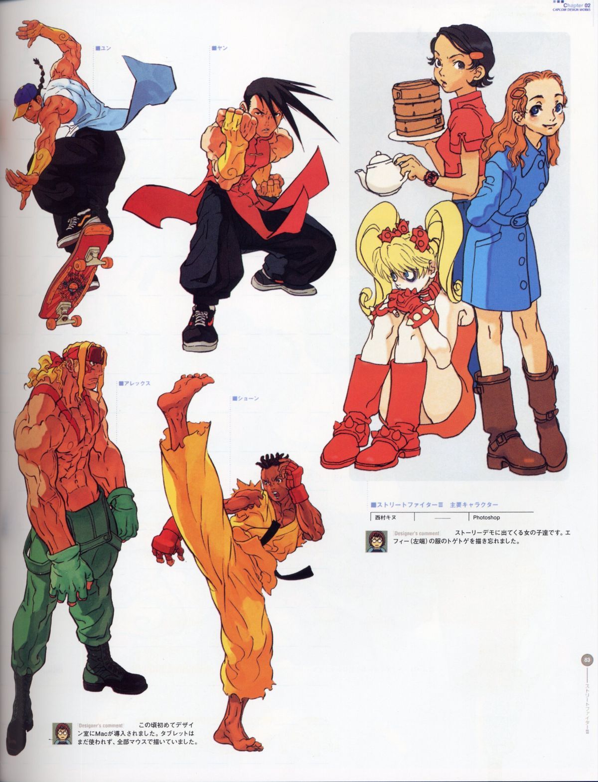 nyxcyan:  Street Fighter III Series by Kinu Nishimura &amp; Daigo Ikeno 