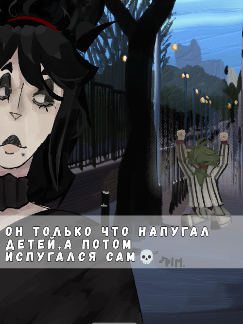 He Just Scared The Kids And Then He Got Scared Himself