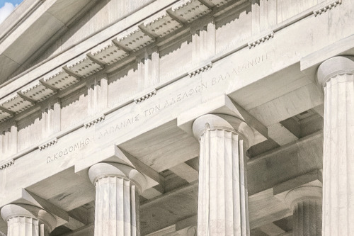 National Library of Greece, Athens