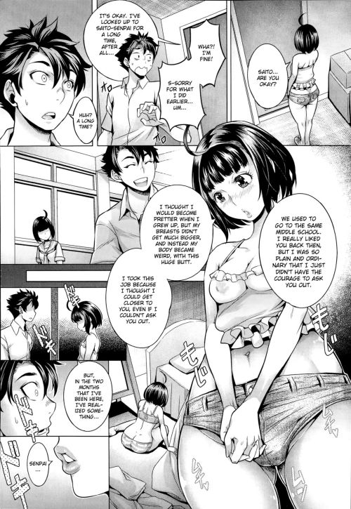 Porn ah-manga:  [Momofuki Rio] Kahanshin no Otsukiaimore photos