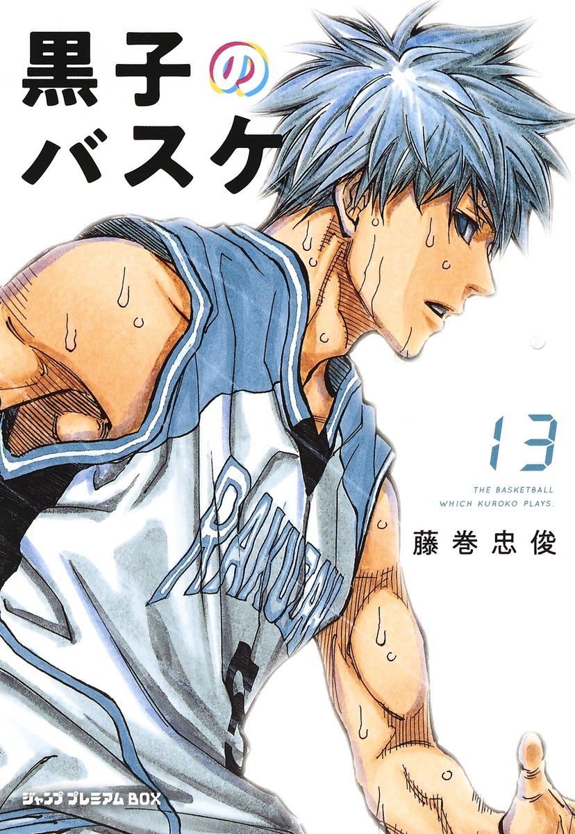 Kuroko No Basuke Extra Game Explore Tumblr Posts And Blogs Tumgir Kuroko No Basuke Extra Game Explore Tumblr Posts And Blogs Tumgir