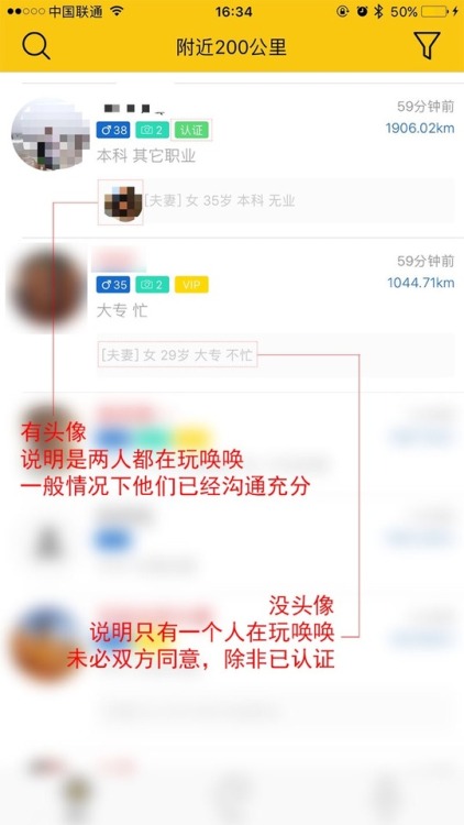 绑定情侣号，两个号就会同时出现在对方的资料里面，绑定的方法很简单，看看下面图片教你，下载地址 app133.com ​​​