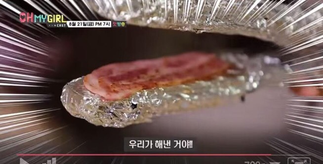 vietnamesebbq:  im screaming they used a flat iron to grill meat 