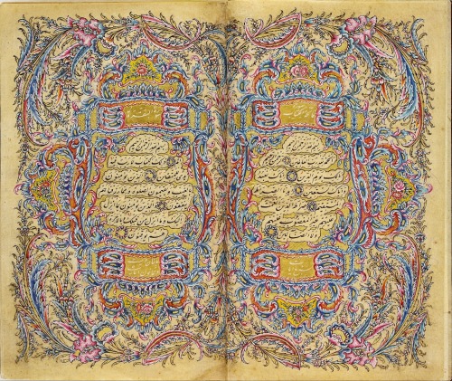 Page of Qur'an copied by Kadıasker Mustafa İzzet Efendi, a proofreader of first Ottoman printed Qur'