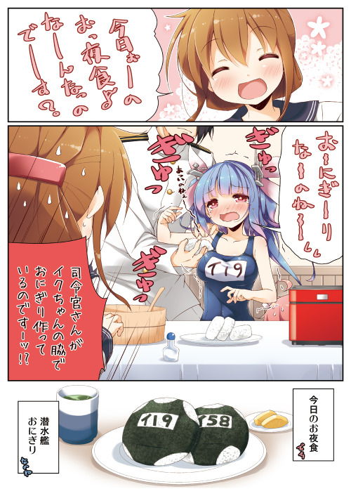 「お夜食なんなのです？」/「ユメのオワリ」のイラスト [pixiv]