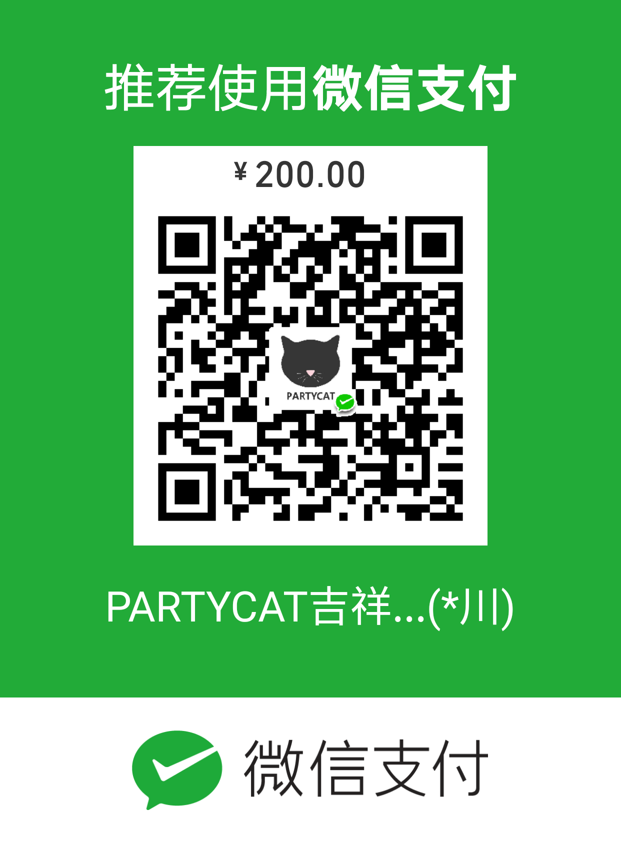 partycatdgg:  扫码时记得备注邮箱，然后去邮箱等授权邮件，进行授权后，打开汤不热APP或者电脑时