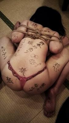 Thevertigonetwork:  Kinbaku:shigonawa Bingo   